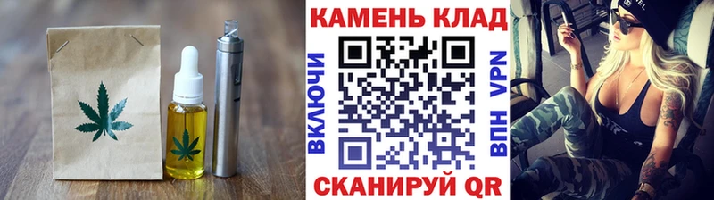 Canna-Cookies конопля Орёл
