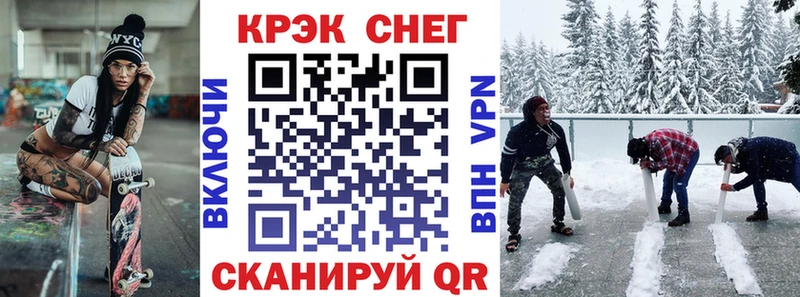 продажа наркотиков Орёл КОКАИН FishScale