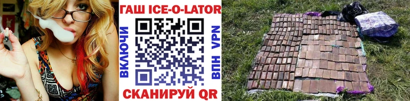 ГАШ гашик  Орёл 