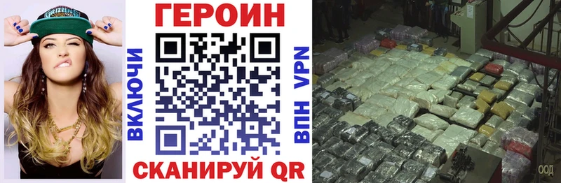 маркетплейс телеграм  Орёл  ГЕРОИН VHQ 