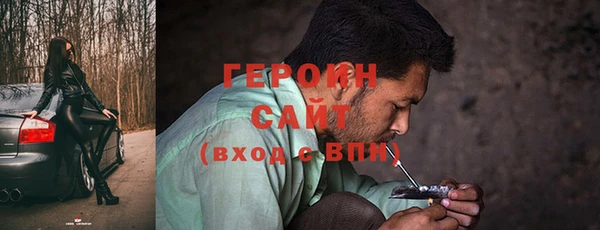 стаф Балахна