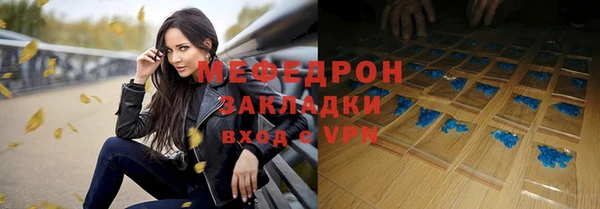 стаф Балахна