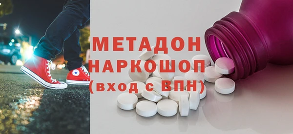 MDMA Premium VHQ Баксан