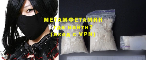 амф Балабаново