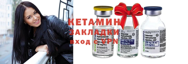 стаф Балахна