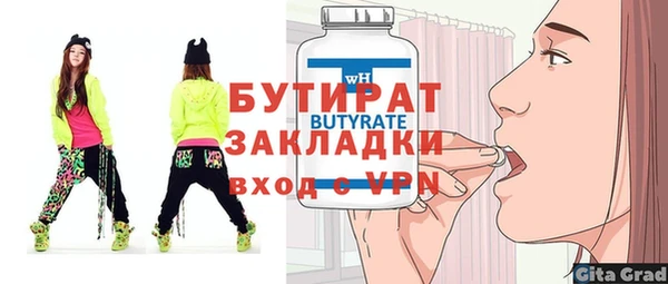 apvp Армянск