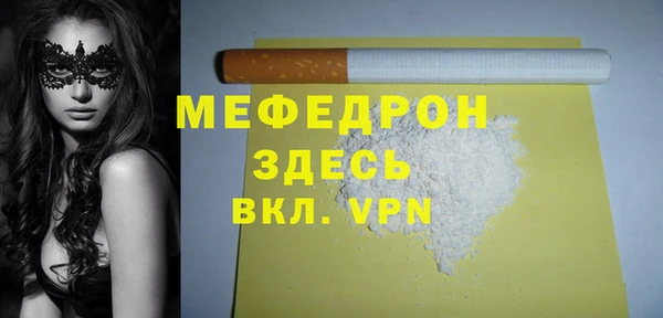 амф Балабаново