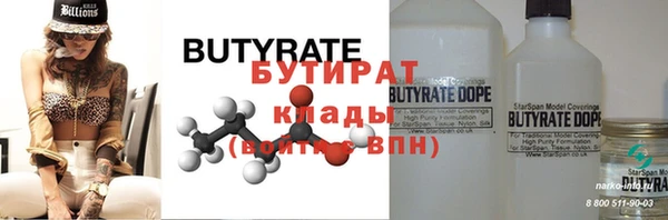 MDMA Premium VHQ Баксан