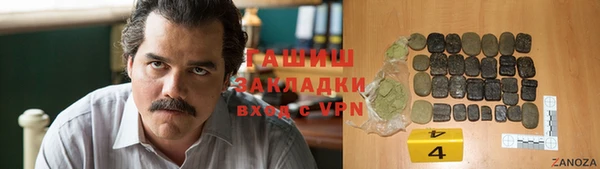 амф Балабаново