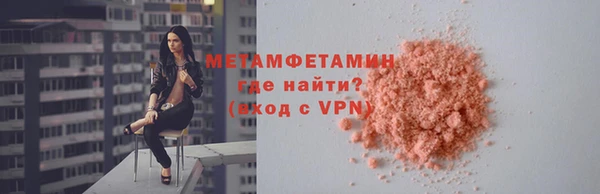 амф Балабаново