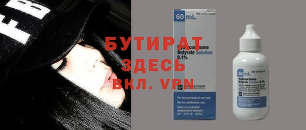 стаф Балахна