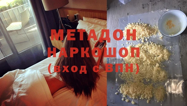 амф Балабаново