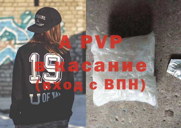 амф Балабаново