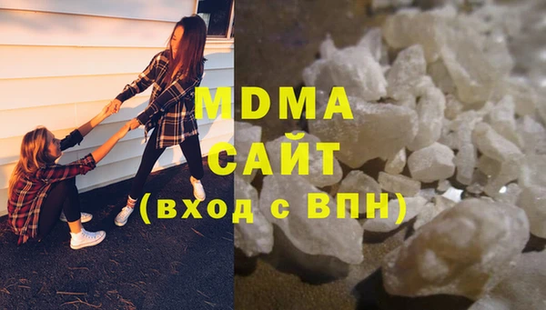 стаф Балахна