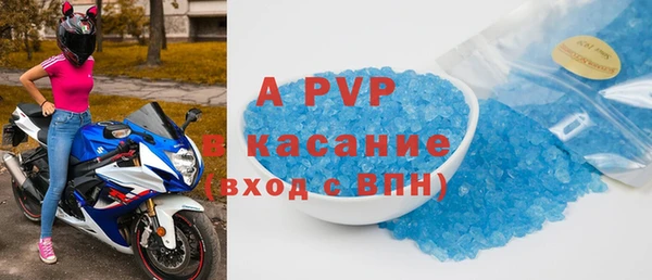 apvp Армянск