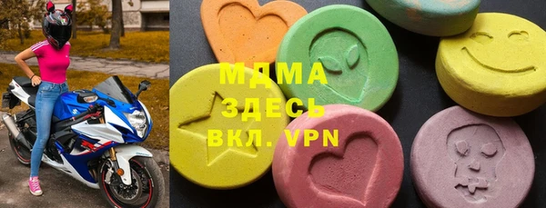 стаф Балахна