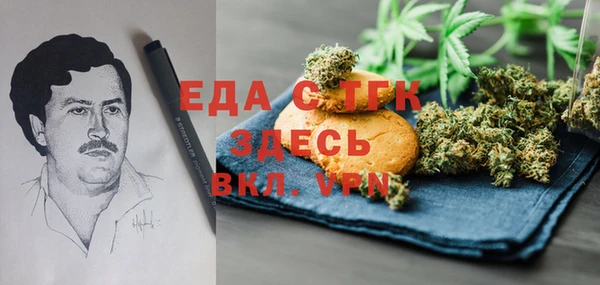 стаф Балахна