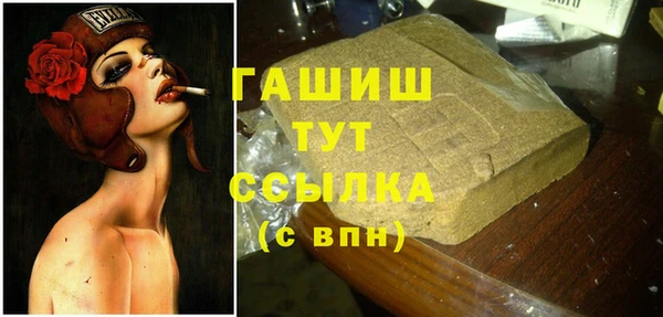 MDMA Premium VHQ Баксан