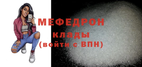 стаф Балахна