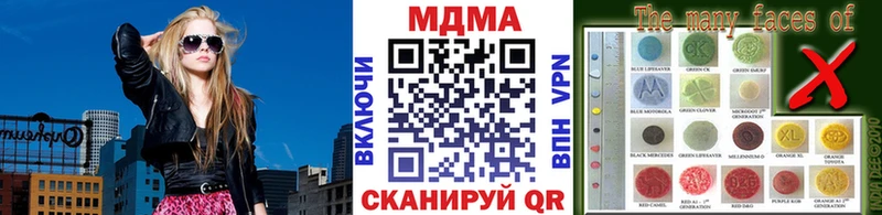 где купить наркоту  Орёл  МДМА Molly 