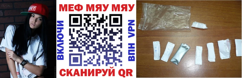 продажа наркотиков Орёл MEGA как зайти Меф mephedrone