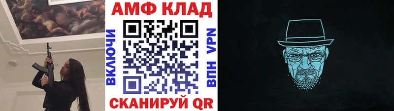 МЕТАМФЕТАМИН винт  Орёл 