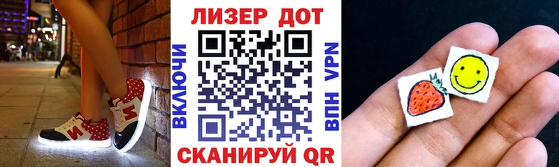 Марки 25I-NBOMe 1,8мг  где найти   МЕГА как зайти  Орёл 