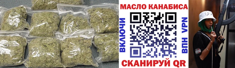 Дистиллят ТГК THC oil  Орёл 